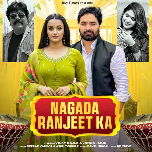 Nagada Ranjeet Ka