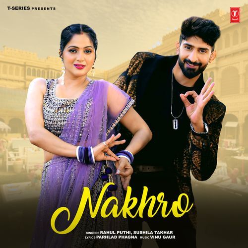 Nakhro Rahul Puthi, Sushila Takhar