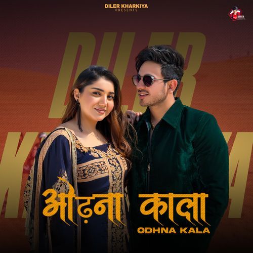 Odhna Kala Diler Kharkiya
