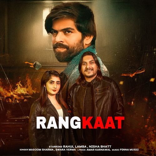 Rangkaat