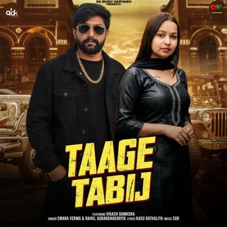 Taage Tabij Swara Verma, Rahul Aurangnagariya