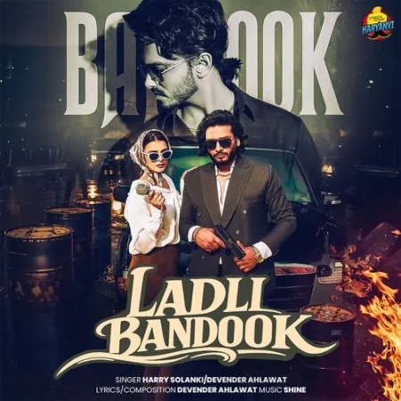 Ladli Bandook Harry Solanki, Devender Ahlawat