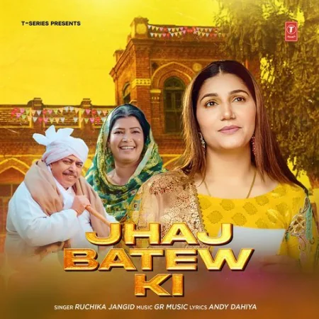 Jhaj Batew Ki Ruchika Jangid