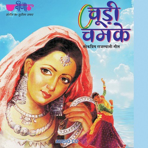 Thane Kajaliyo Banalyun