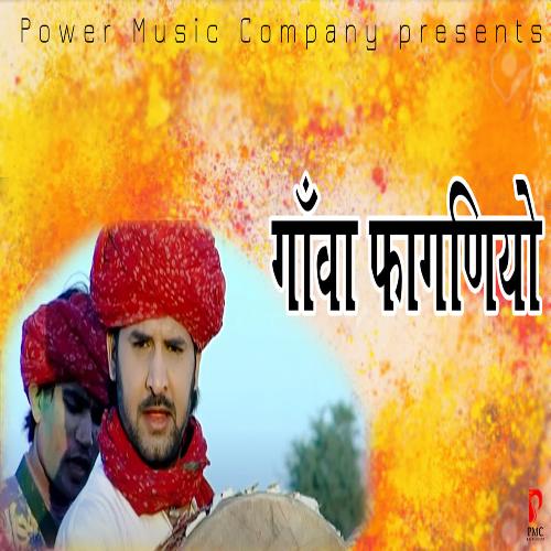 Nakhro Tiki Ro