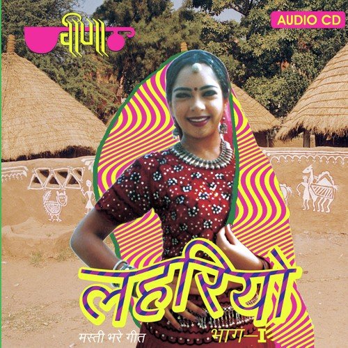 Lichman Ke Baan Lagyo