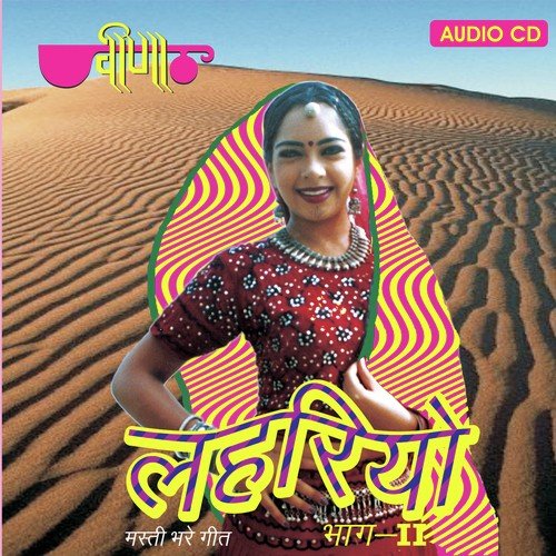 Chalo Piya Ji Aapa