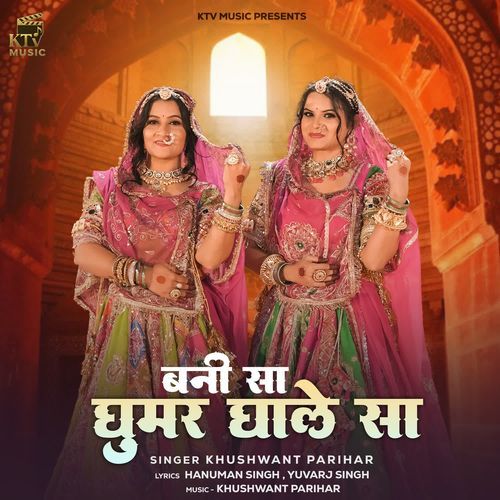 Bani Sa Ghoomar Ghale Sa Khushwant Parihar