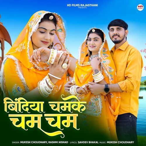 Bindiya Chamke Cham Cham
