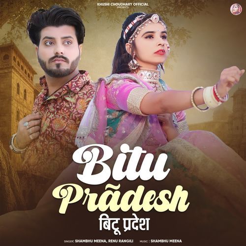 Bitu Pradesh Shambhu Meena, Renu Raglili