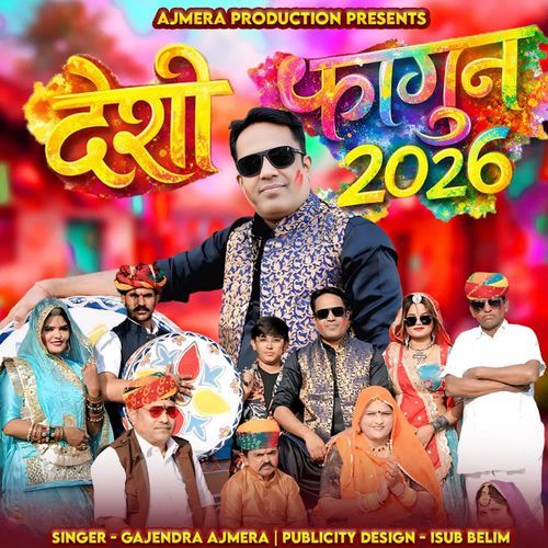 Deshi Fagun 2026 Gajendra Ajmera