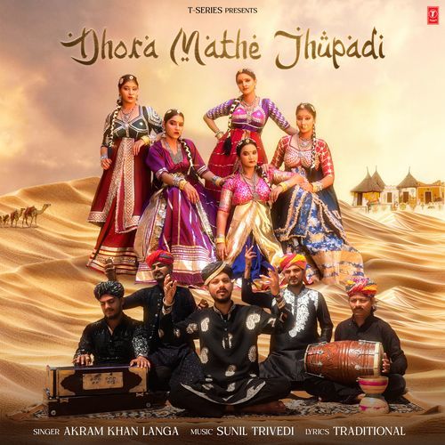 Dhora Mathe Jhupadi