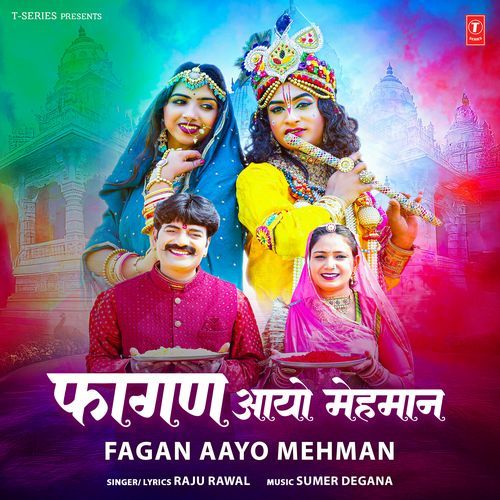 Fagan Aayo Mehman Raju Rawal
