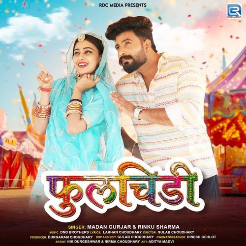 Fulchidi Madan Gurjar, Rinku Sharma