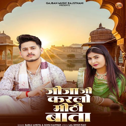 Jija Ji Karlo Mithi Baata