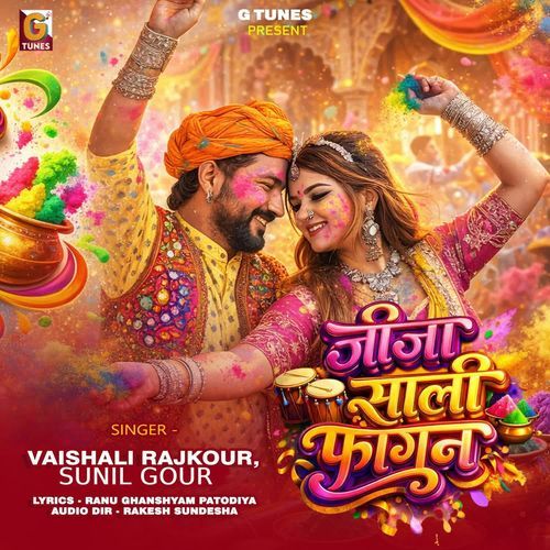 Jija Sali Fagan Vaishali Rajkour, Sunil Gour