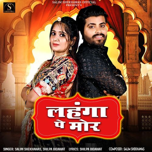 Lahenga Pe Mor Salim Shekhawas, Shilpa Bidawat