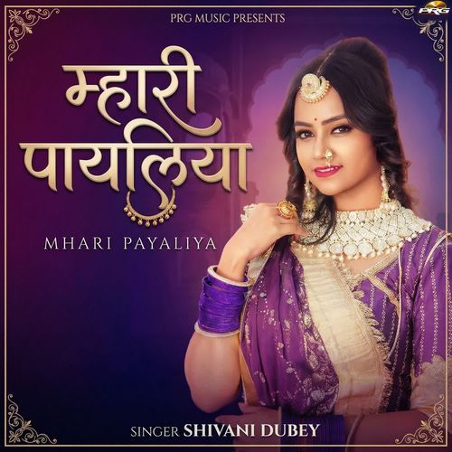 Mhari Payaliya Twinkal Vaishnav
