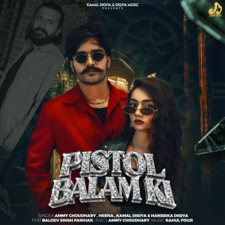 Pistol Balam Ki Ammy Choudhary, Hanssika Digiya, Heena