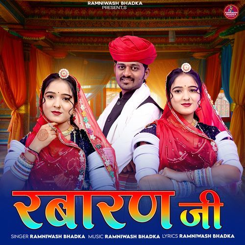 Rabaran Ji Ramniwash Bhadka
