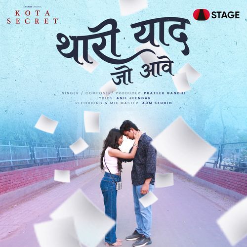 Thari Yaad Jo Aave Prateek Gandhi