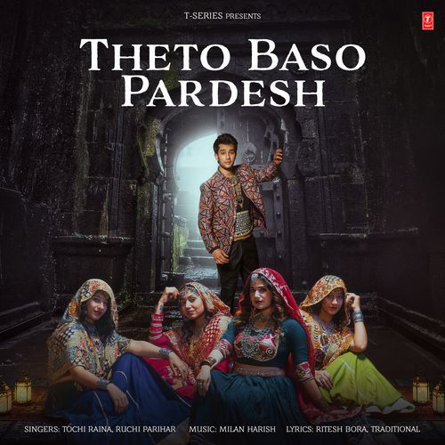 Theto Baso Pardesh
