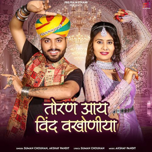 Toran Aay Vind Vakhoniya Suman Chouhan, Akshay Pandit