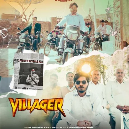 Villager Pb, PK Purabsar Aala