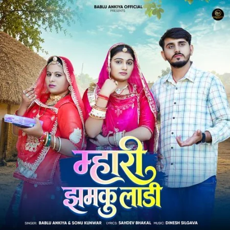Mahari Jhamku Ladi Bablu Ankiya, Sonu Kunwar