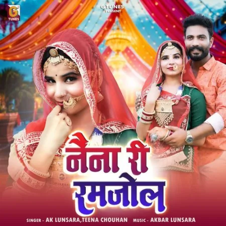 Naina Ri Ramjhol