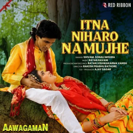 Itna Niharo Na Mujhe Shivam, Sonali Mishra