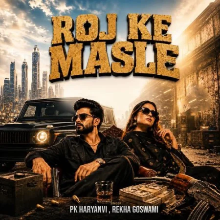 Roj Ke Masle PK Haryanvi, Rekha Goswami