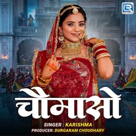 Chomaso Karishma