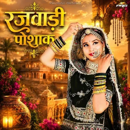 Rajwadi Poshak Pere Twinkle Kuldeep