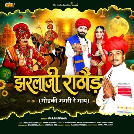 Jharlaji Rathore Paras Dewasi