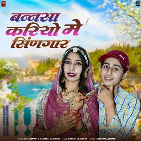 Bansa Kariyo Me Singar Usha Rawat, Goutam Vaishnav