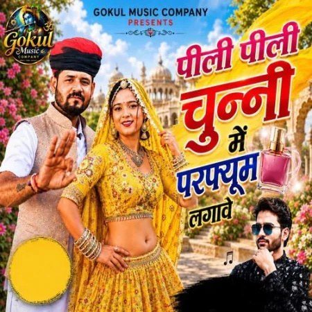 Pili Pili Chunni Me Perfume Lgawe Rakesh Dewasi Chandasani