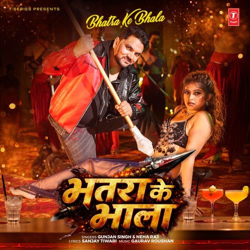 Bhatra Ke Bhala Gunjan Singh, Neha Raj