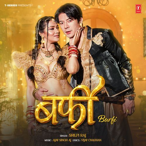 Burfi Ajay Singh AJ, Shilpi Raj