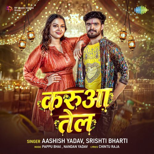Karua Tel Aashish Yadav, Srishti Bharti