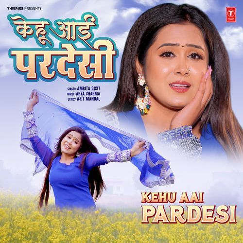 Kehu Aai Pardesi Amrita Dixit, Arya Sharma, Ajit Mandal