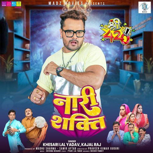 Naari Shakti Khesari Lal Yadav, Kajal Raj