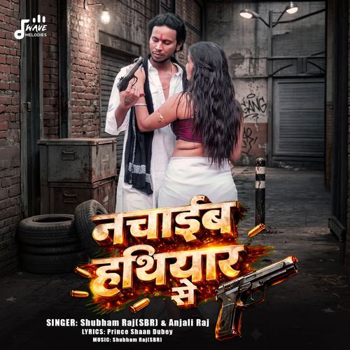 Nachiab Hathiyar Se Shubham Raj (SBR), Anjali Raj