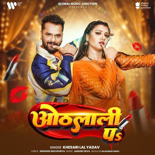 Othlali Pa Khesari Lal Yadav