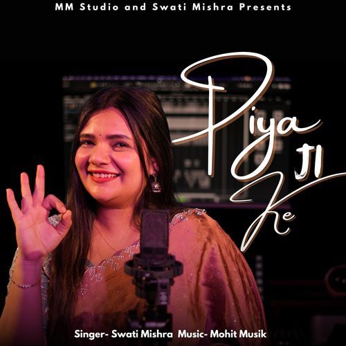 Piya ji Ke Swati Mishra