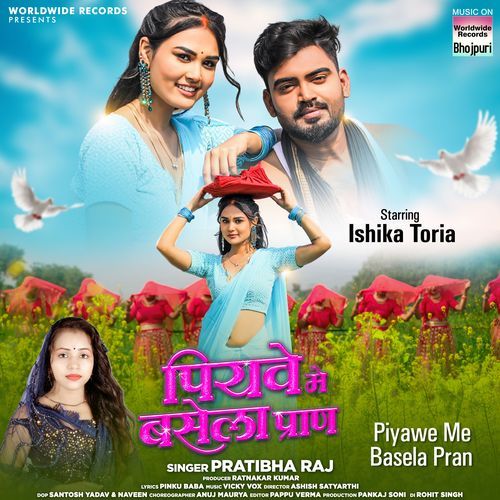 Piyawe Me Basela Pran Pratibha Raj