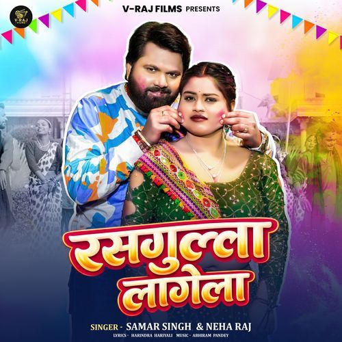 Rasgulla Lagela Samar Singh, Neha Raj