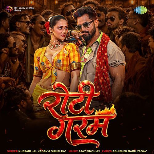 Roti Garam Khesari Lal Yadav, Priyanka Singh