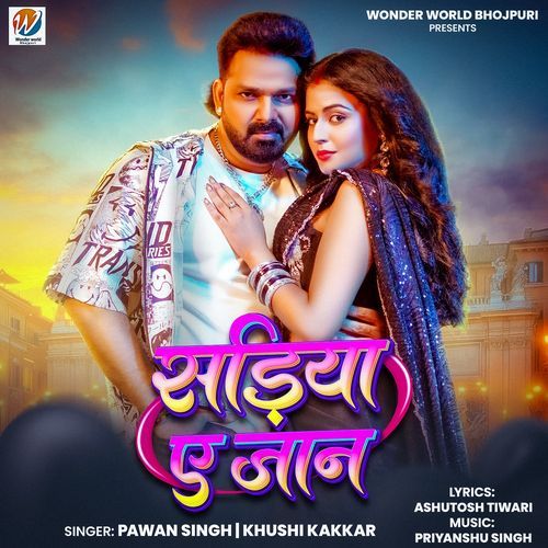 Sadiya Ae Jaan Pawan Singh, Khushi Kakkar