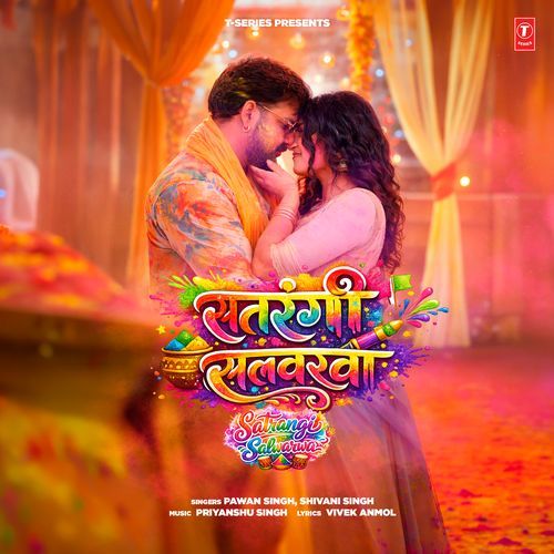 Satrangi Salwarwa